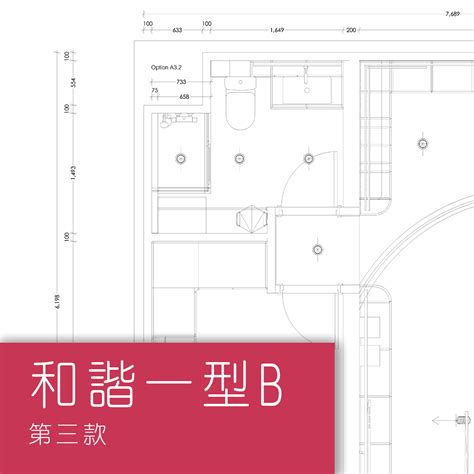 和諧一型3-4人面積